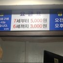 온양제일호텔(대온천탕) 이미지