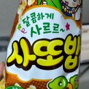 서울 편도절제 수술 +4~5day 후기