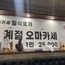 창동게임랜드 이미지