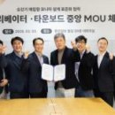 중앙종합인테리어 화이트페이퍼