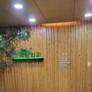 우리항외과의원 이미지