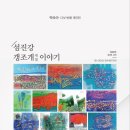 갤러리백숙 이미지