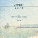 에디슨약국 이미지