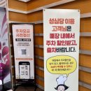 엑스포로2 | 대전 성심당 DCC점 2층 1956카페 정보 브런치, 알찬돈까스 후기