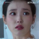 위닛 서면롯데점