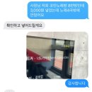 퍼팩트노래연습장 이미지