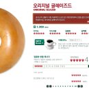 크리스피 이미지