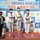 경희대라이온킹태권도 네이버블로그