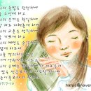 《 송이꿀보다 더 단 주님 말씀 》 이미지