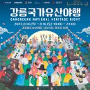 강릉하우스 공인중개사사무소 이미지