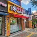 왕부동산공인중개사사무소 이미지