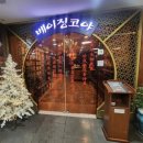 (주)베이징코야 이미지