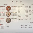 요달의찜닭대구 이미지
