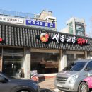 서종대왕낙지 안양점 | 안양종합운동장 맛집 안양 평촌 맛집 강추하는 서종대왕낙지 안양점