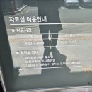 전라남도교육청진도도서관 이미지