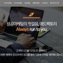 애드팩토리 이미지