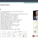 대동솔라 태양광발전소 이미지