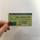 안산보건안마원센터 이미지