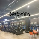 김해 율하 헬스장 빅스짐 율하본점