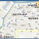 머내 이미지