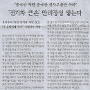 대화자동차 이미지