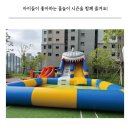 아이파크샤인어린이집