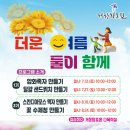 거창창포원 다목적실 이미지