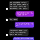펜션 가스버너 대여료 4만원+퇴실청소 영상 올렸다가 DM 받은 유튜버 이미지