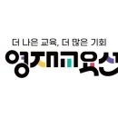 수리과학영재교육센타