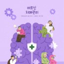 대봉2동 행정복지센터 이미지