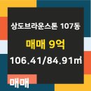 두산(단지내)공인중개사사무소 이미지