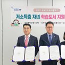성안동행정복지센터 울산신문