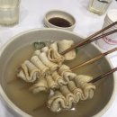 빨간너구리 이미지