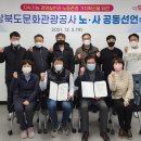경북만노 이미지