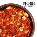 더으뜸 - 강남구 선릉로130길 56 | 더으뜸