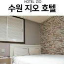 지오모텔 이미지