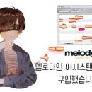 탠드 이미지