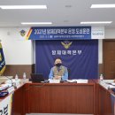 동해지방해양경찰청 이미지