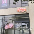 쨈스터 | 강릉여행선물 강릉카라멜