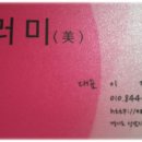 퍼스널서울 이미지