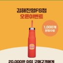 버거킹 김해진영FS점 네이버블로그