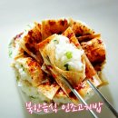 고기밥
