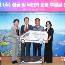 에쓰-오일㈜ 이미지