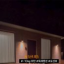 스테이 사선 이미지