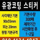 토성동인쇄
