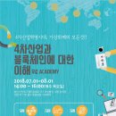 아이덱스 - 순천시 역전1길 17 | 아이덱스