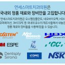 외산연세의원 이미지