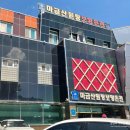 수심당구장 | 창원 마금산원탕보양온천 물놀이장 가족탕 아이와 함께