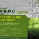 그린알로에7 네이버블로그