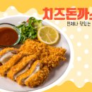 톰슨팩토리